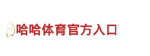 智能家电-贝博bb平台体育app下载，改善生活品质
